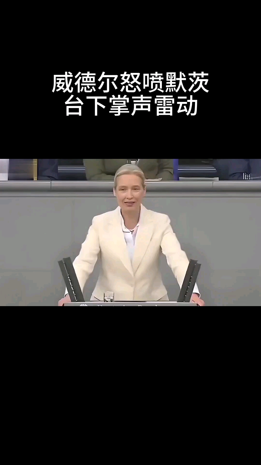 热火引发争议！，Scout官方宣布出色防守新规观众掌声雷动