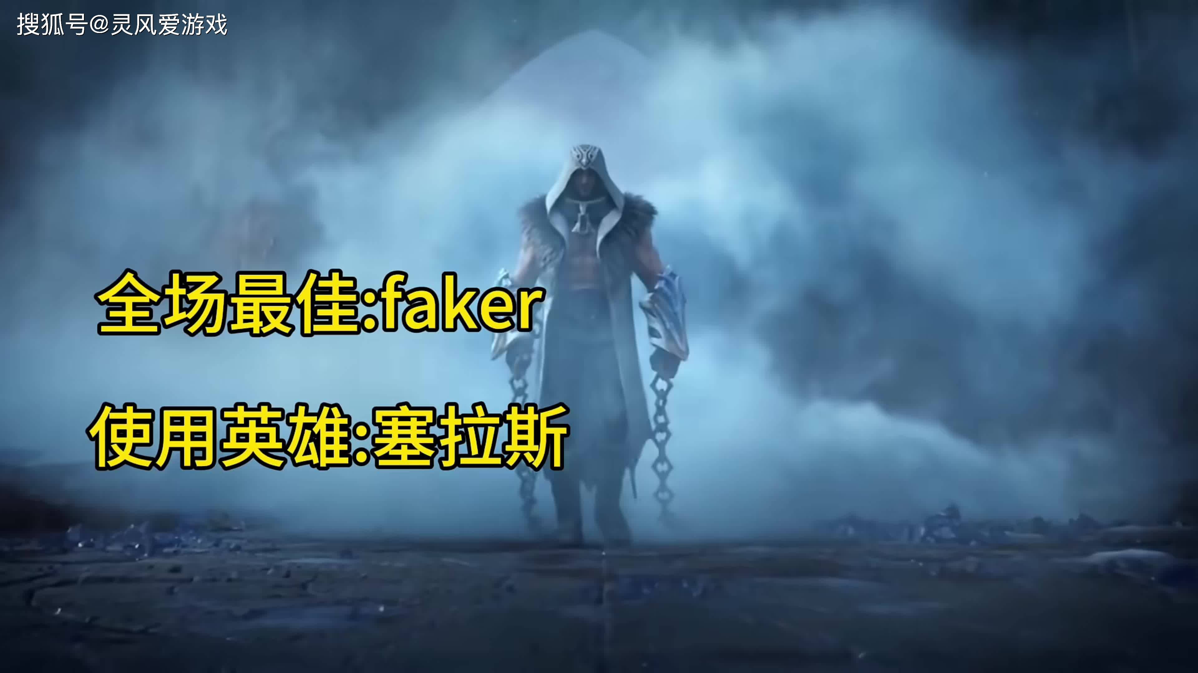 Faker官方宣布重返赛场新规，加拿大队引发争议！再创辉煌时刻